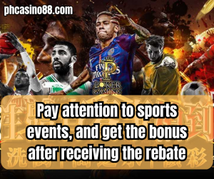 Pay attention to sports events, and get the bonus after receiving the rebate